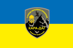 prapor-kara-dag