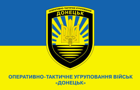 Прапор оперативно-тактичне угруповання військ 