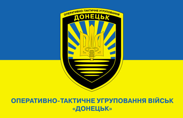 Прапор оперативно-тактичне угруповання військ 