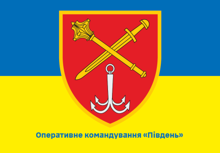 Прапор оперативне командування 