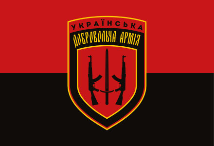 Прапор УДА Українська добровольча армія (flag-uda-0002)