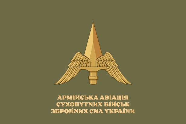 Прапор Армійська авіація Сухопутних військ Збройних Сил України (prapor-aasvzsu)