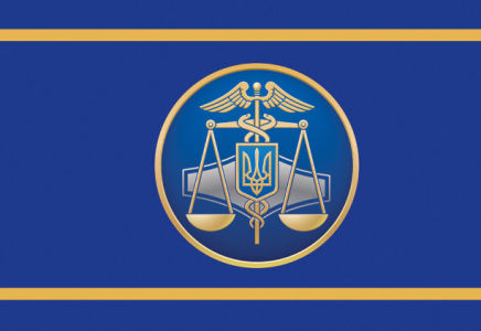 Прапор Державної фіскальної служби України (flag-000110)