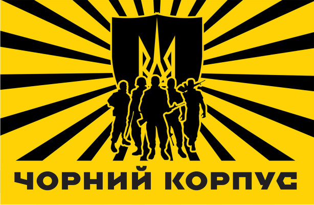 Прапор полку Азов партизанського загону «Чорний Корпус» (military-141)