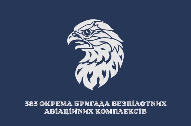 Прапор 383 окрема бригада безпілотних авіаційних комплексів Україна (prapor-383obbak)