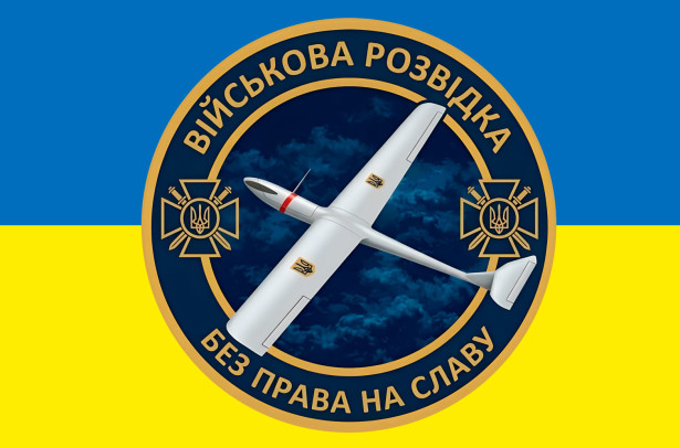 Прапор Військова розвідка з дроном (prapor_vrd)